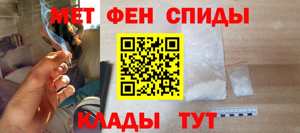 АМФ  АМФЕТАМИН VHQ  Вход с VPN  Северобайкальск 