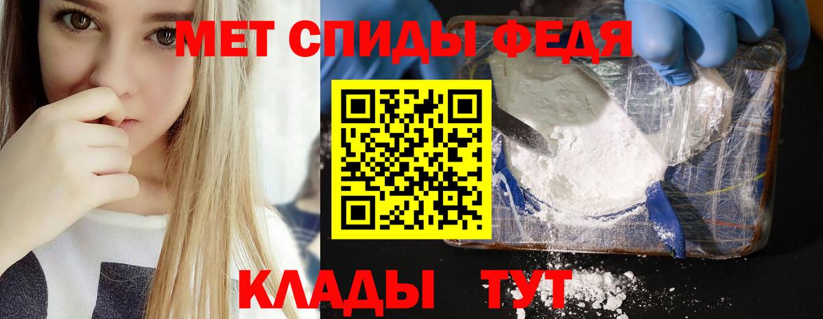 Amphetamine Premium Северобайкальск