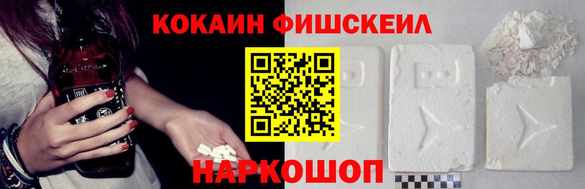 Кокаин 98%  Вход с VPN  Cocaine Боливия  Северобайкальск 