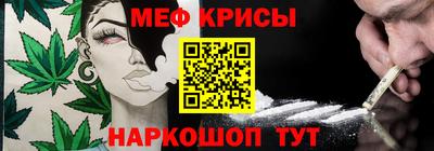 спиды Рузаевка