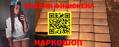 мефедрон Рязань