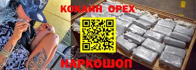 мефедрон Рязань