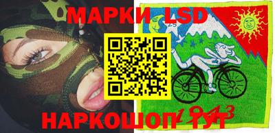 спиды Рузаевка