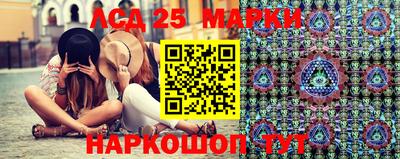 спиды Рузаевка