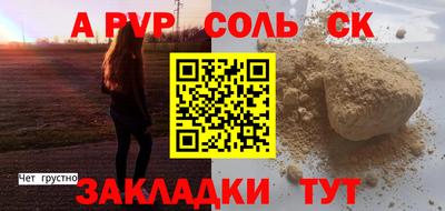 мефедрон Рязань
