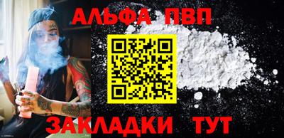 мефедрон Рязань