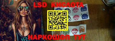 спиды Рузаевка