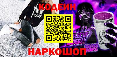 спиды Рузаевка