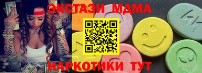 мефедрон Рязань