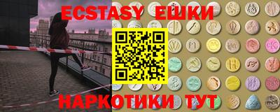 мефедрон Рязань