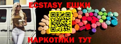 спиды Рузаевка