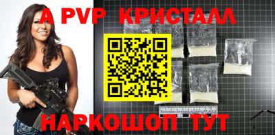 мефедрон Рязань