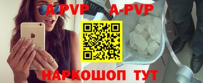 спиды Рузаевка