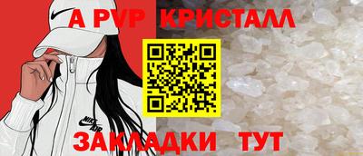 спиды Рузаевка