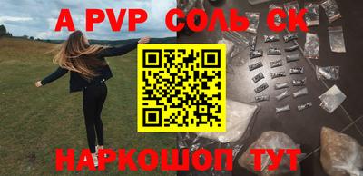 спиды Рузаевка