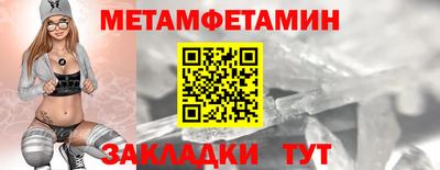 мефедрон Рязань
