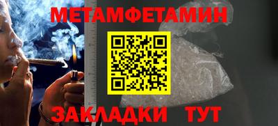 спиды Рузаевка