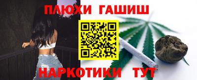 спиды Рузаевка