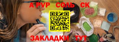 a pvp Рыбинск
