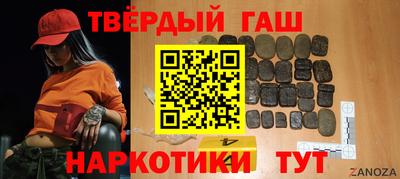 мефедрон Рязань
