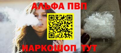 мефедрон Рязань