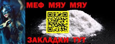 спиды Рузаевка