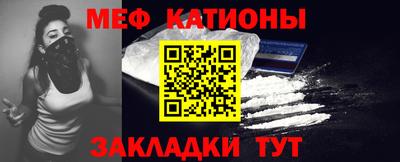 мефедрон Рязань