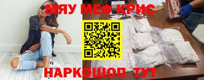 мефедрон Рязань