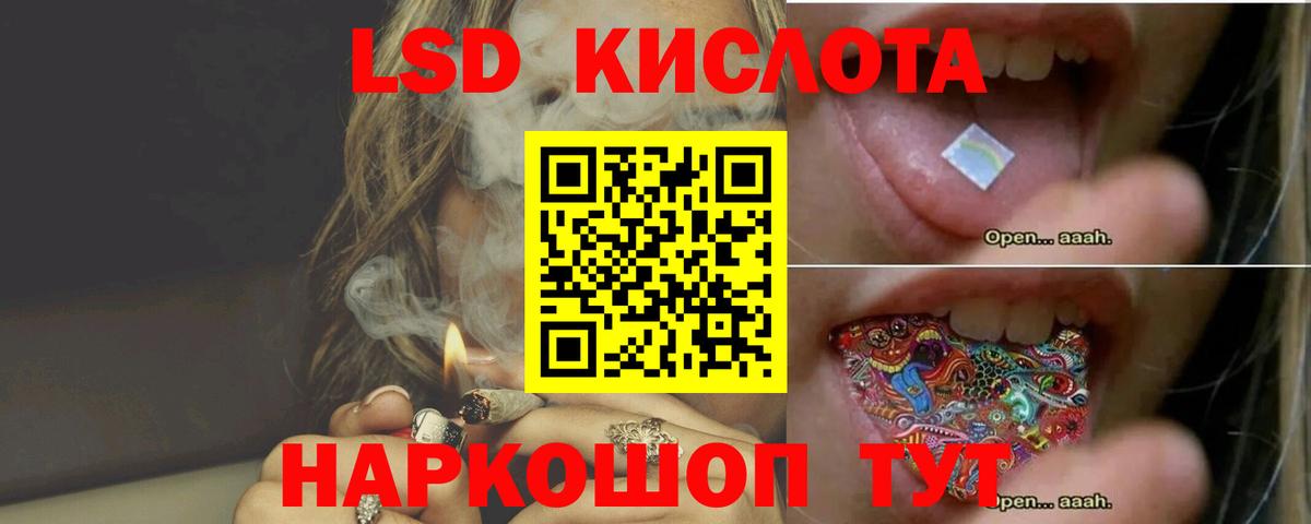 mega вход  Вход с VPN  LSD-25 экстази кислота  Северобайкальск  ЛСД экстази ecstasy 