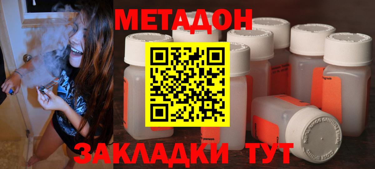 Альфа ПВП Северобайкальск