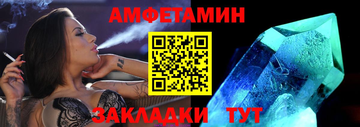 Первитин витя Северобайкальск