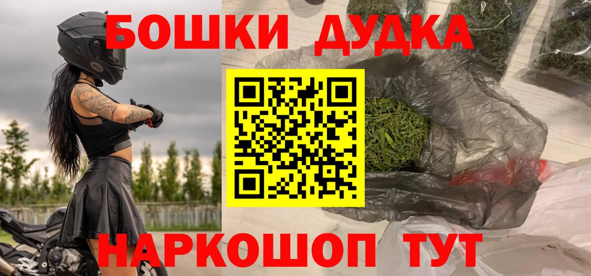 Бошки марихуана тримм Северобайкальск